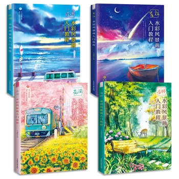 4 Cărți De Flori + Starry Night + Valuri + Pădure Serie Pictura In Acuarela Carte Tutorial Desen Acuarelă Tehnica Cărți
