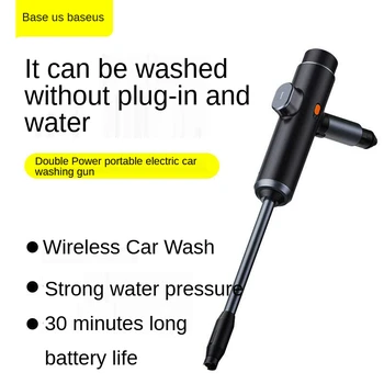 Auto Mașină De Spălat Spray Mașină De Spălat Instrumente De Apă De Înaltă Presiune Arma Grădină Jet De Apă Electric Curățare Pistol Cu Apa