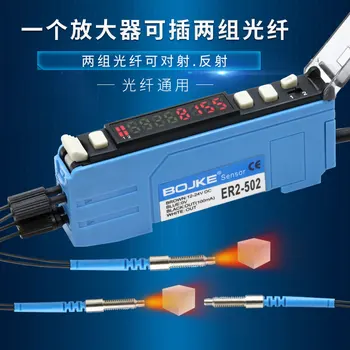 BOJKE dual-channel de ieșire afișaj digital fibre amplificator ER2-502 senzor in loc de FG-40N FS-V33