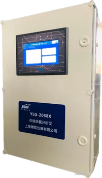 China prețul de fabrică industrială online analizor de clor rezidual ph-metru cu RS485