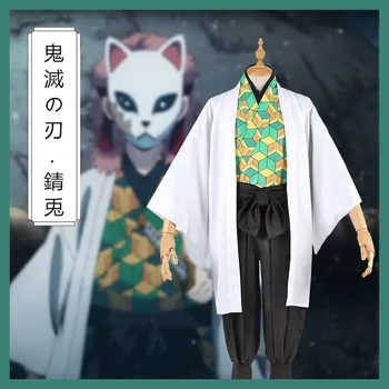 Demon Slayer:Kimetsu Nu Yaiba Sabito Kimono Cosplay Costum