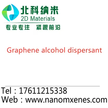Grafenul alcool dispersant / grafen dispersant
