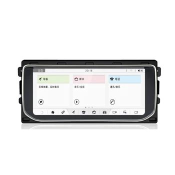 HCXV Android Radio Auto Stereo Pentru Land Rover VOGUE 10.25