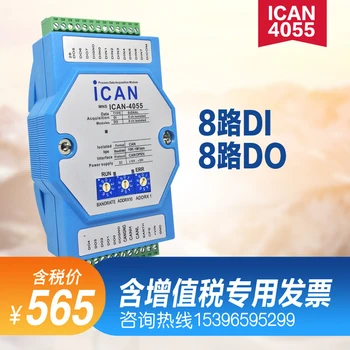 Ican-4055 multi-canal digital de izolare I / O card protocolul CANopen modul de achiziție de date