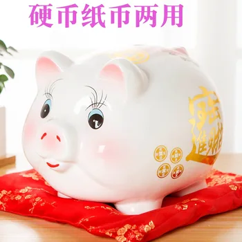 Mare De Monede Caseta De Bani Secret Adult Jucărie Pentru Copii Ceramice Drăguț În Condiții De Siguranță Ascunse De Porc Piggy Bank Desene Animate Bani De Hârtie Tirelire Decor Acasă 50