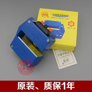 Ningbo Donghai magnet permanent senzor YG-1 / lift strat plat senzor / comutator magnetic / lift accesorii