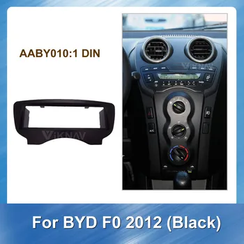Pentru BYD F0 2012 Radio Fascia Negru Stereo Auto Fascia Bord CD Tapiterie Kit-ul de Instalare retehnologizare DVD Vorbitor Pantalla Universal