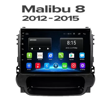 Pentru Chevrolet Malibu 8 2012 - Radio Auto Multimedia Player Video de Navigare stereo, GPS, Android 11 Nu 2din 2 din dvd