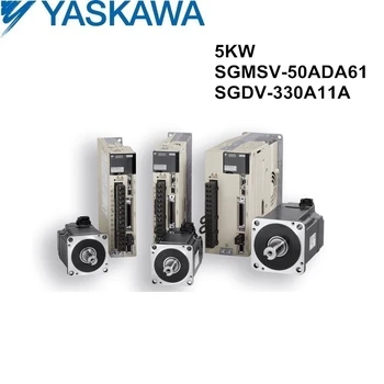 SGMSV-50ADA61+SGDV-330A11A 5KW motor servo și driver nou si original Yaskawa SGMSV serie servomotor și servopack