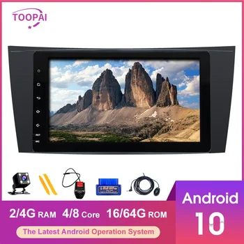 TOOPAI Android 10 Pentru Mercedes Benz E W211 CLS W219 G-Class W463 W209 Auto Radio Stereo de Navigare GPS Multimedia Player