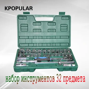 Un set de chei pentru reparații auto set Universal capul Combinații cheie dinamometrică unelte de Colectare stabilit de mână tools32 bucata