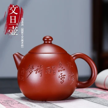 Yixing Violet Ceainic de Lut Wendan Oală de minereu Dahongpao Kungfu Set de Ceai 220ml