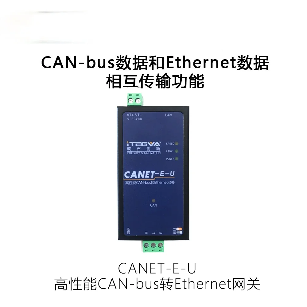 CANET-E-U Ethernet Poate Module Port de Rețea CANbus pentru Ethernet-Gateway 1