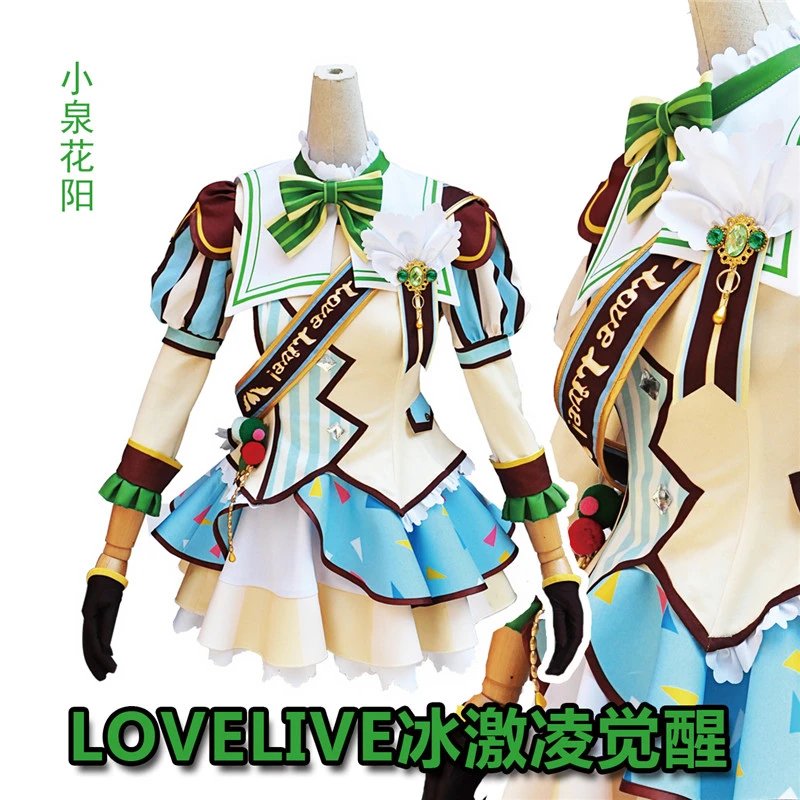 2019 Dragoste Live! Inghetata De Trezire Serie Koizumi Hanayo Rochie De Crăciun Costum Cosplay Personalizat O 3