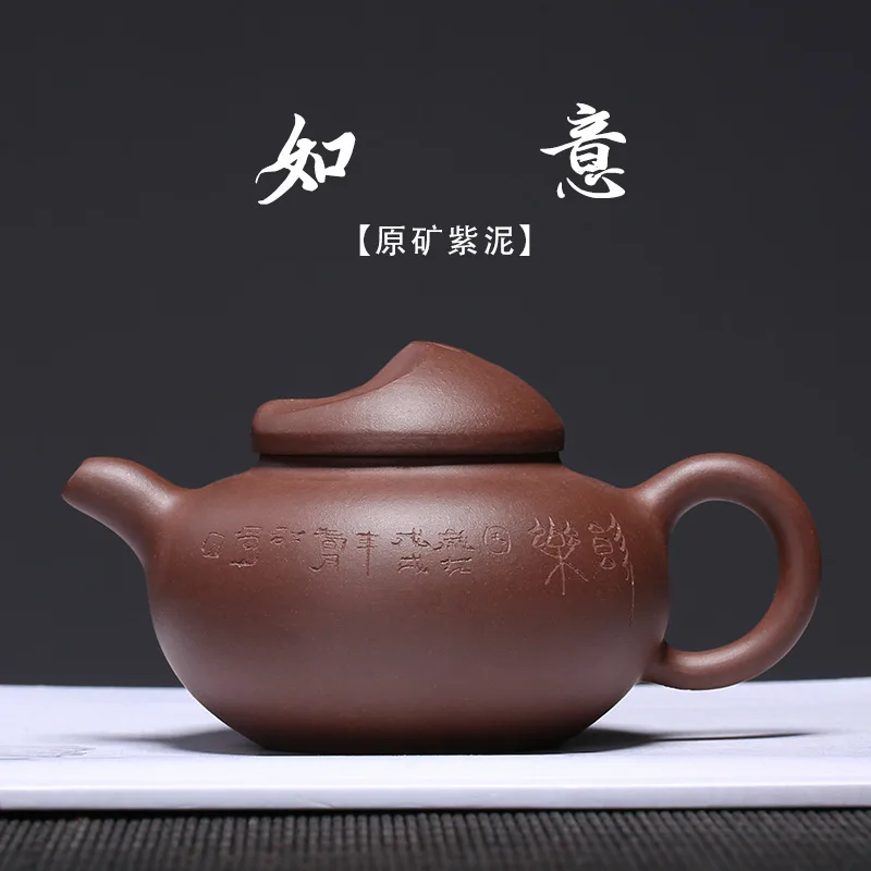 Si set de ceai cu ridicata minereu brut Violet noroi Ruyi ceainic Zhou Ting toate parte gravate si personalizate, un substitut de păr 4